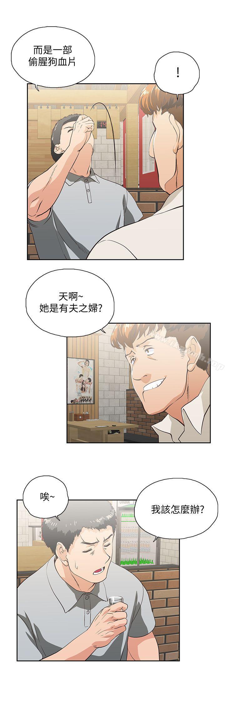 女上男下第25话-我不是故意瞒你的&hellip;