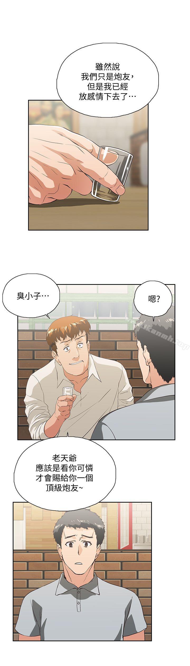 女上男下第25话-我不是故意瞒你的&hellip;