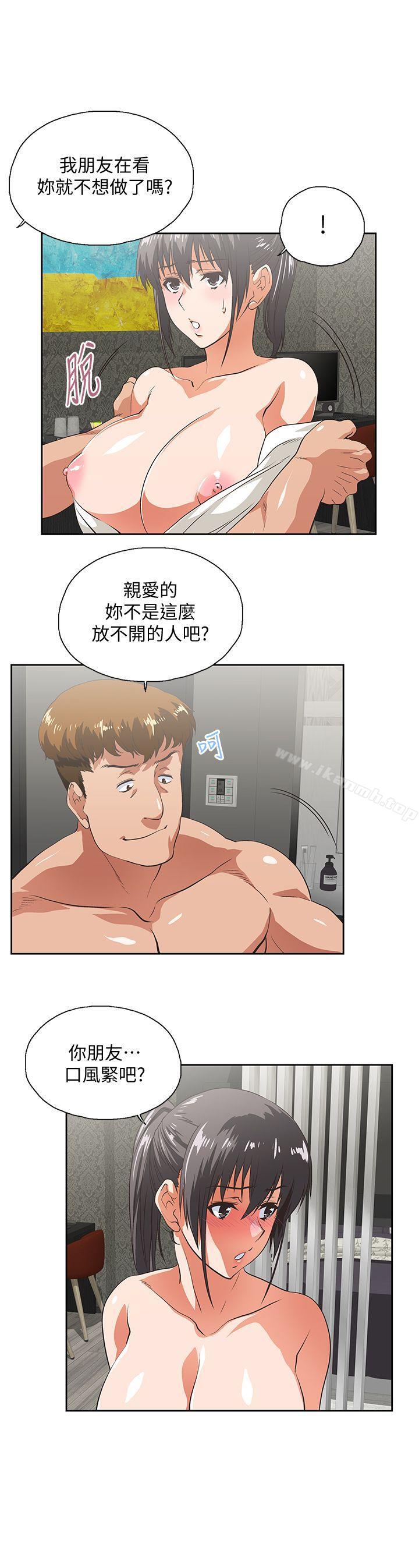 女上男下第25话-我不是故意瞒你的&hellip;