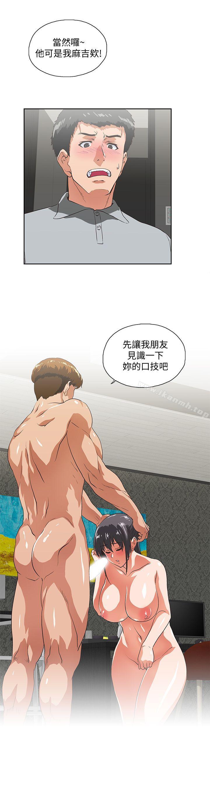 女上男下第25话-我不是故意瞒你的&hellip;