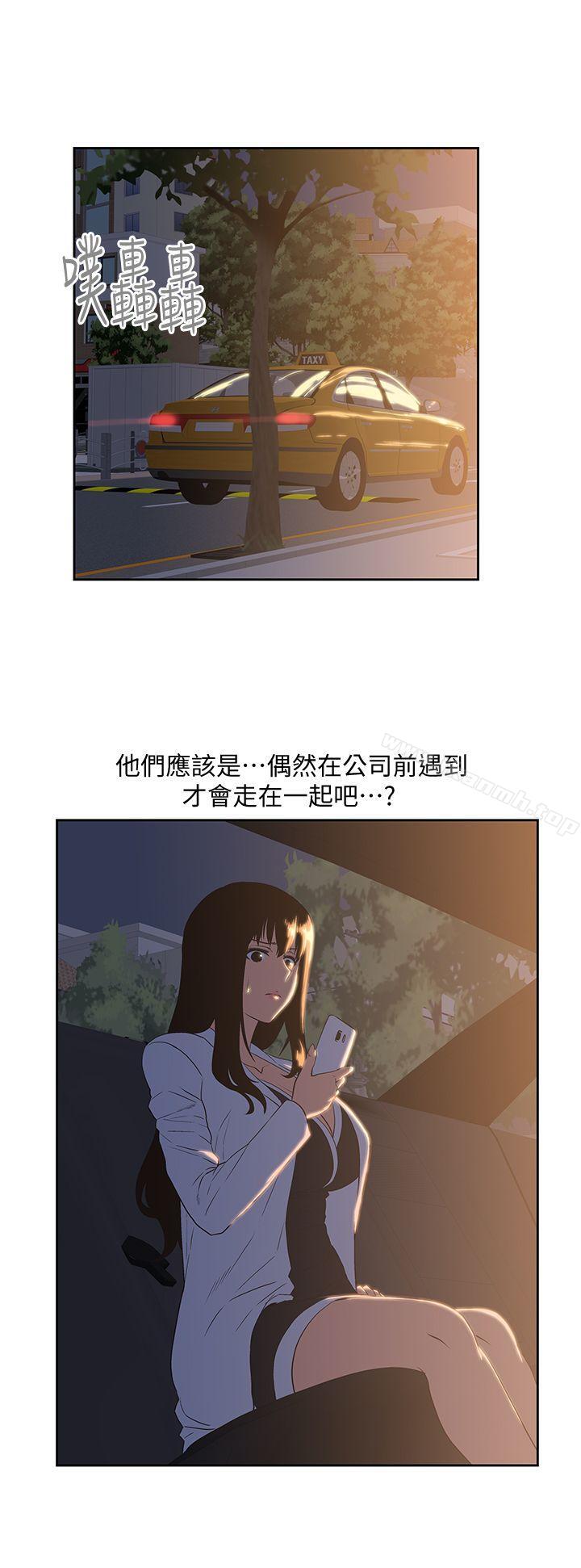 女上男下第32话-只是炮友?