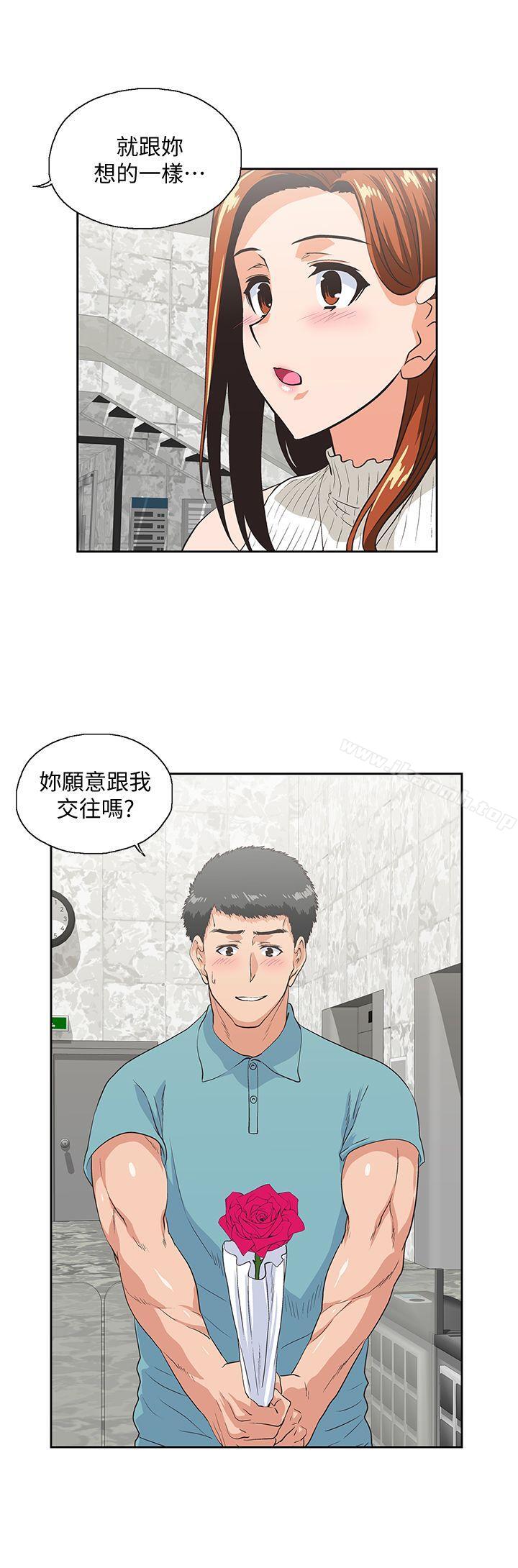 女上男下第40话-让我来消解妳的慾求不满