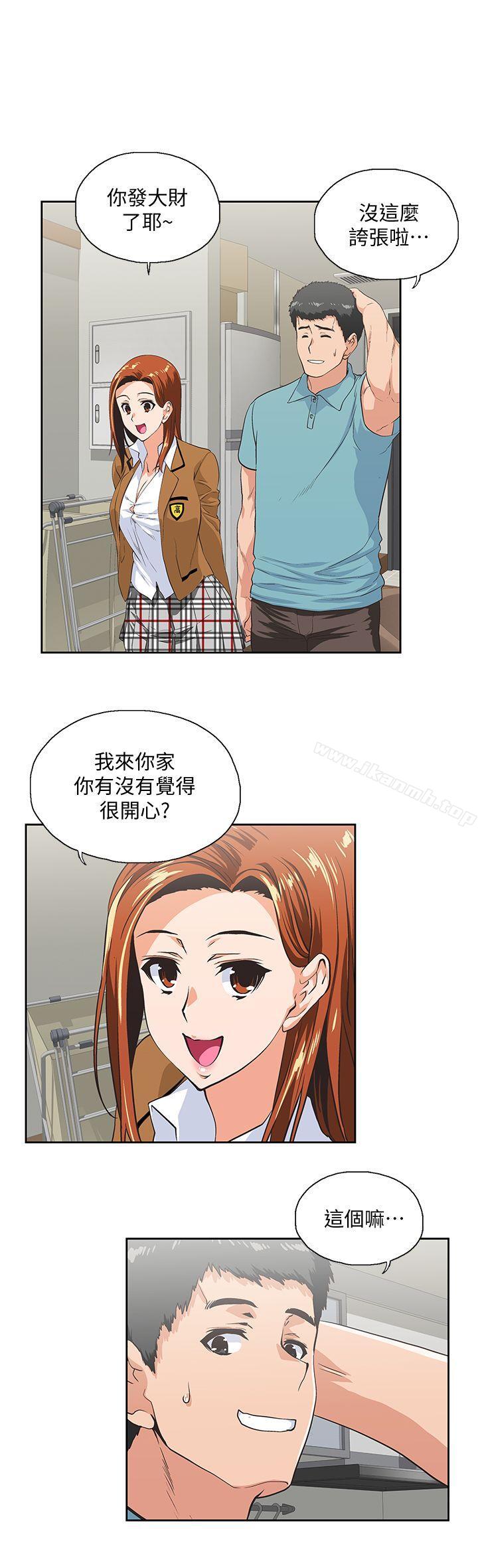 女上男下第42话-帮珠莉课后辅导