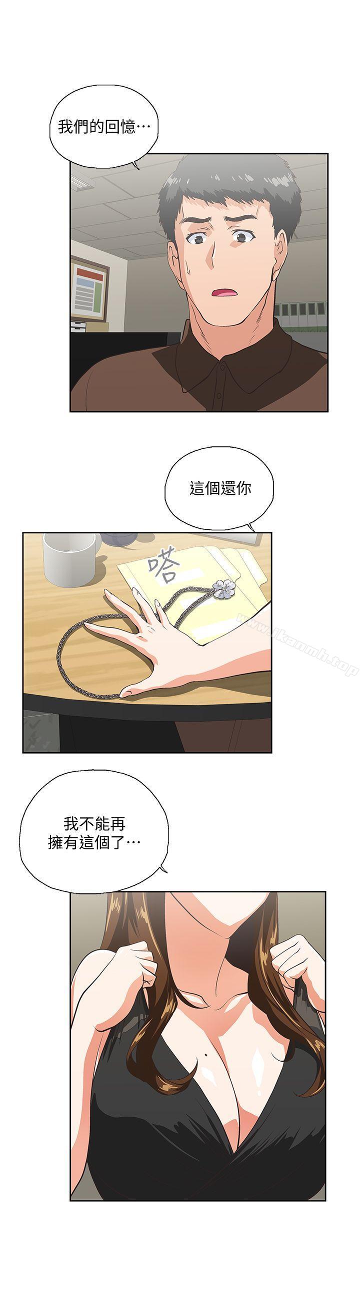 女上男下第46话-迴盪在办公室里的呻吟声
