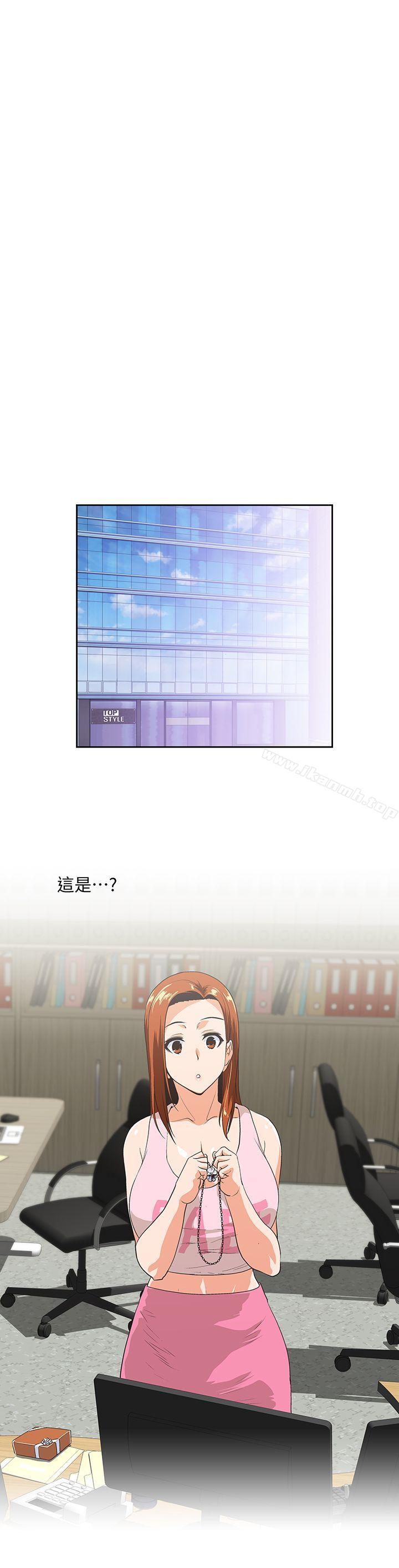 女上男下第47话-请先堵住这里