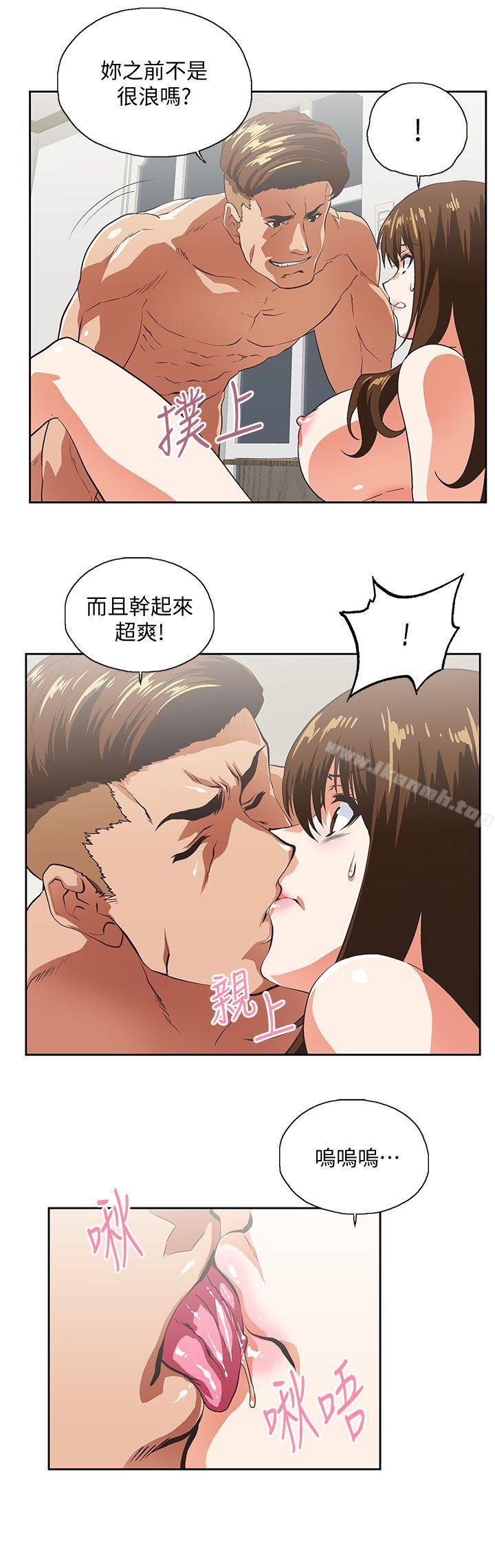 女上男下第51话-好久没跟老公做了