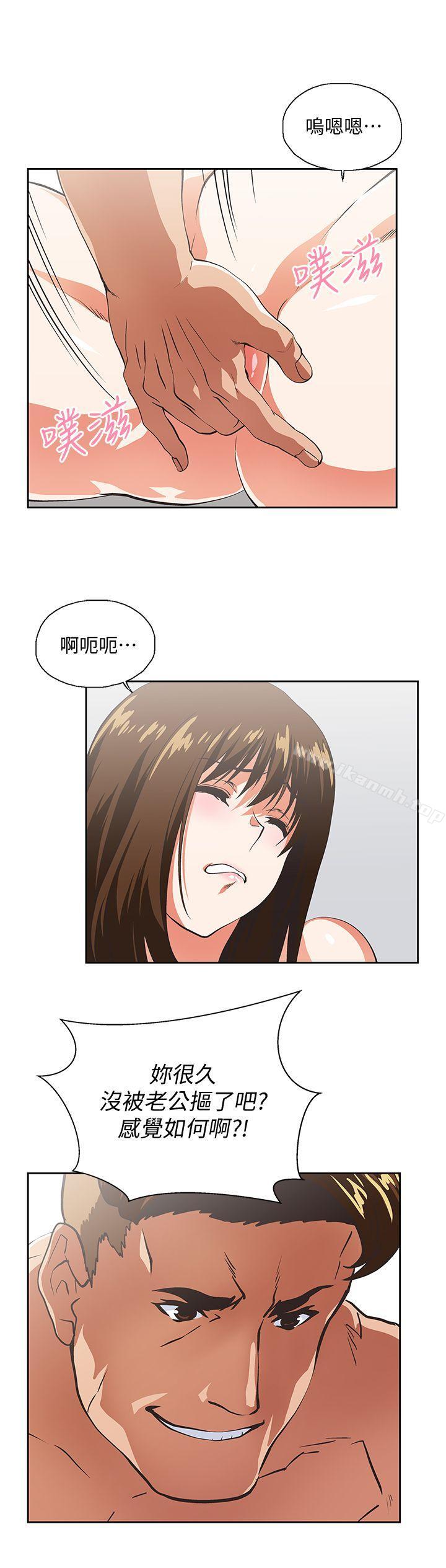 女上男下第51话-好久没跟老公做了