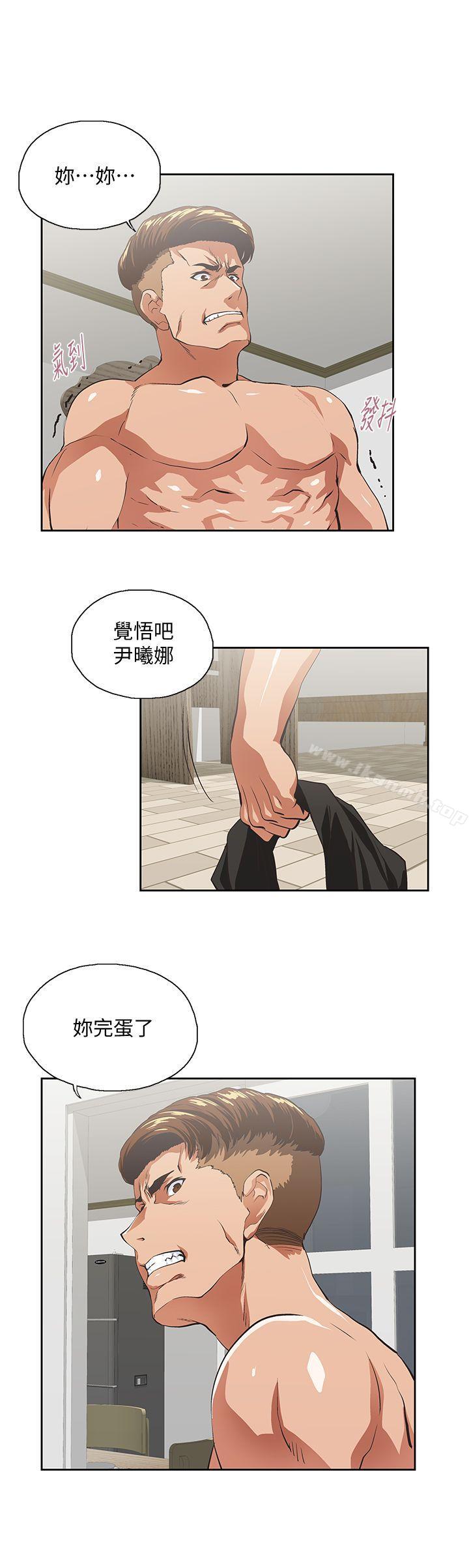 女上男下第51话-好久没跟老公做了
