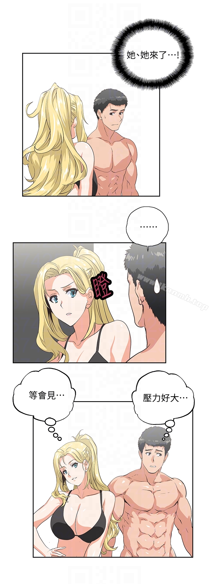 女上男下第55话-卡梅拉的诱人背影