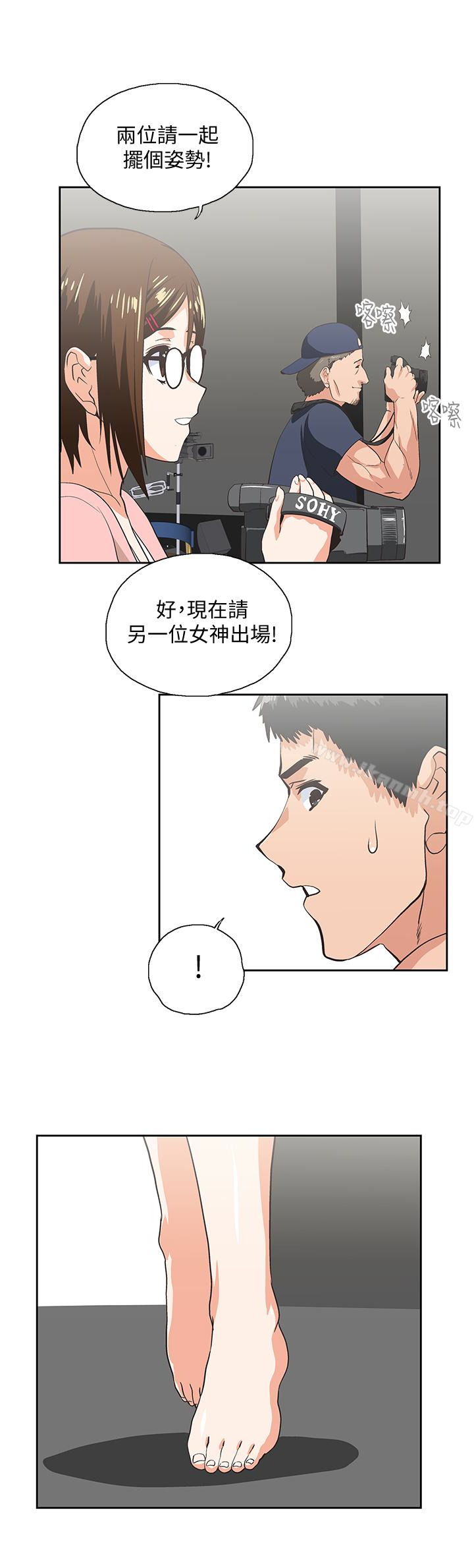 女上男下第55话-卡梅拉的诱人背影