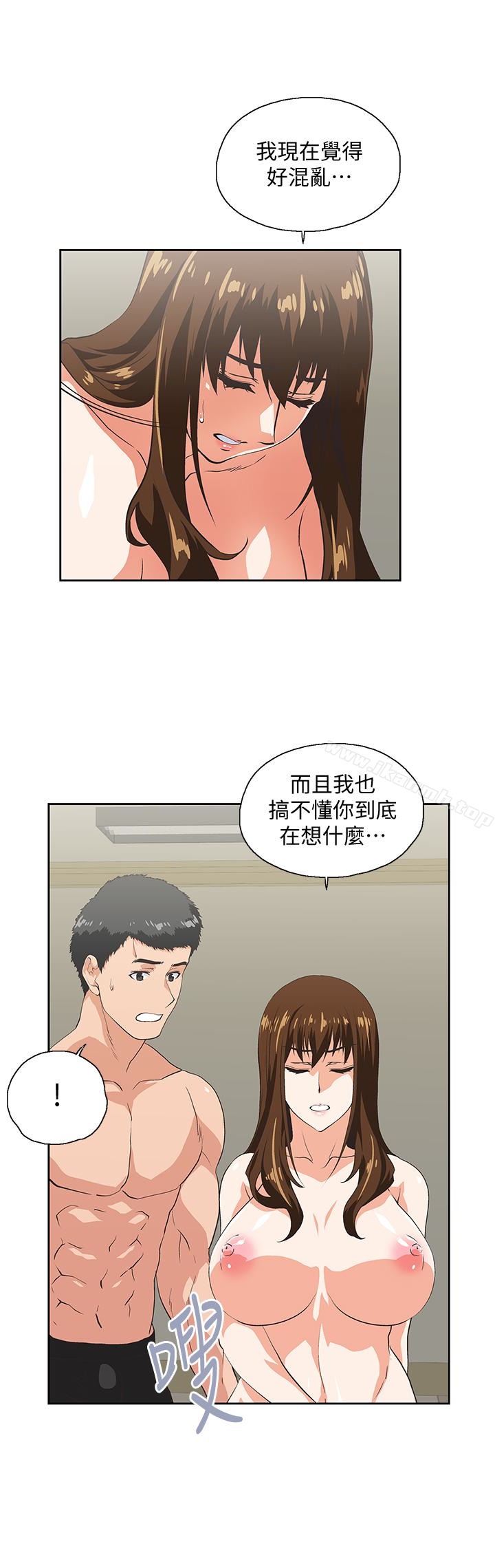 女上男下第58话-珠莉使出了杀手锏