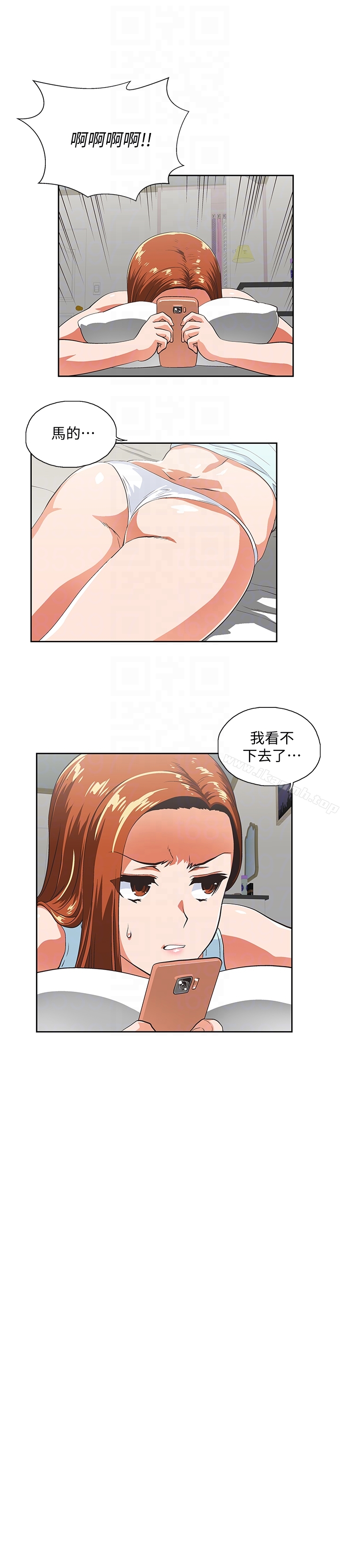 女上男下第58话-珠莉使出了杀手锏