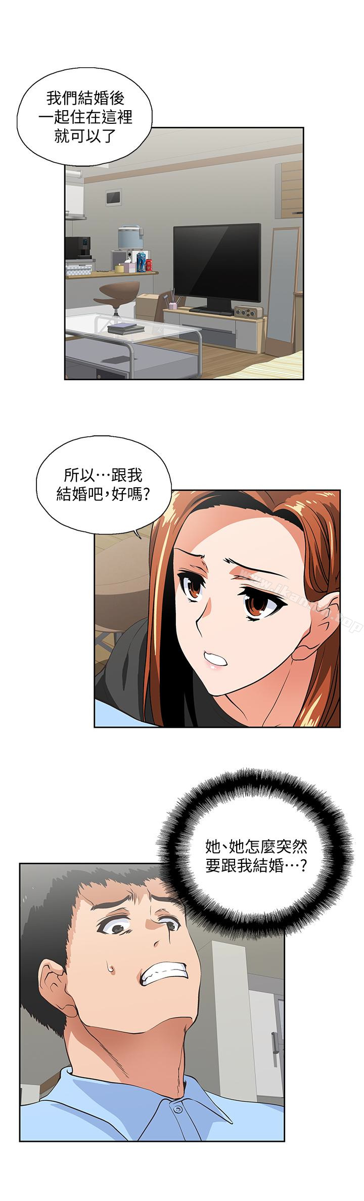 女上男下第59话-突如其来的求婚后