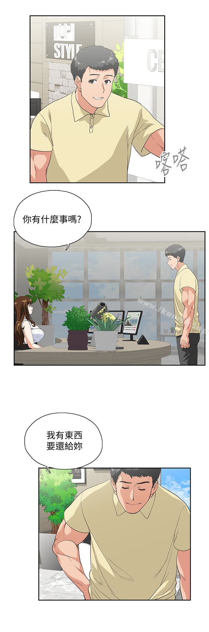 女上男下第61话-发现项炼了