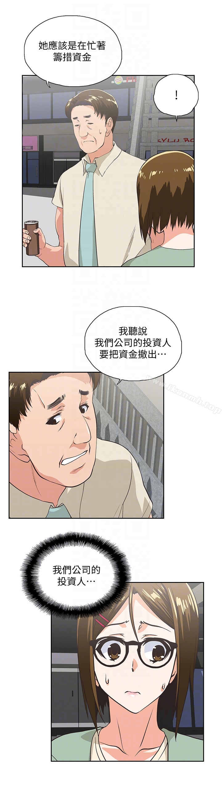 女上男下第61话-发现项炼了