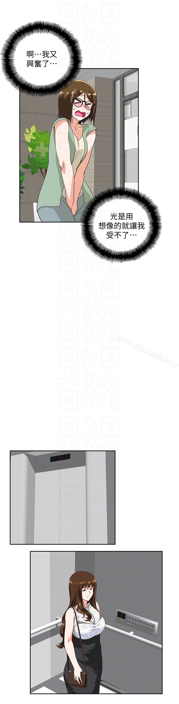 女上男下第61话-发现项炼了