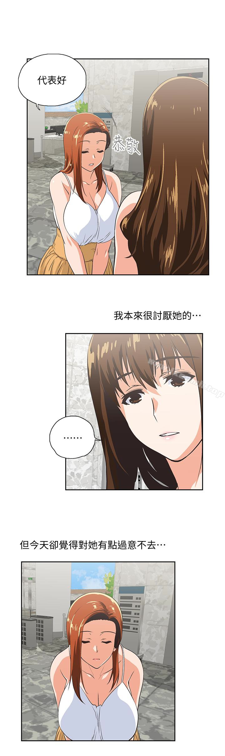 女上男下第61话-发现项炼了