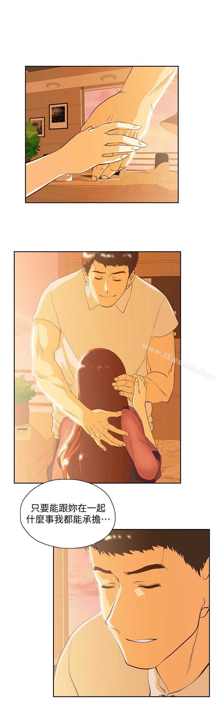 女上男下第66话-答应我，这是最后一次了
