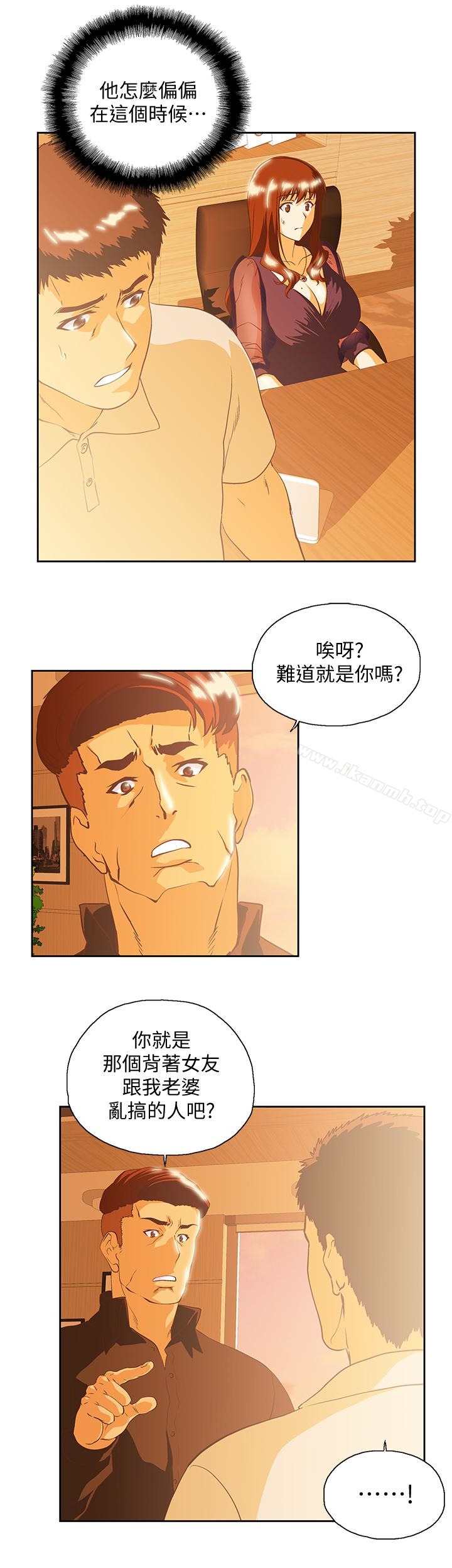 女上男下第66话-答应我，这是最后一次了