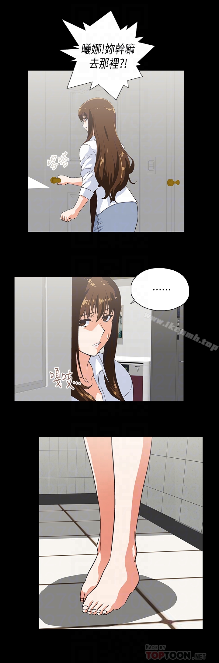 女上男下第66话-答应我，这是最后一次了