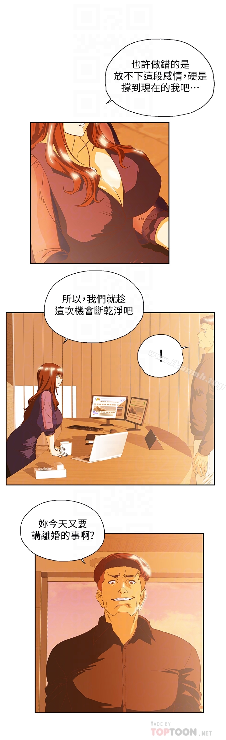 女上男下第66话-答应我，这是最后一次了
