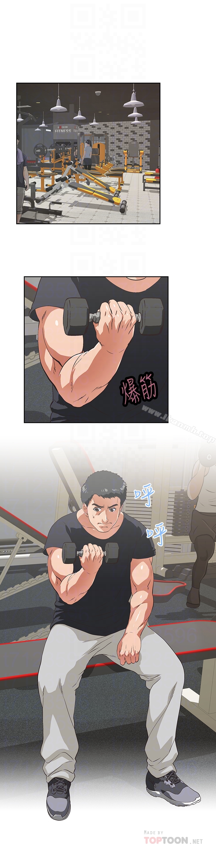 女上男下第70话-彷佛这个世界上只剩下彼此