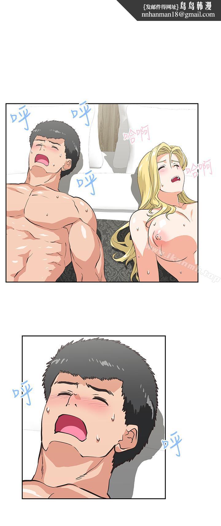 女上男下第74话-今晚来点不一样的刺激