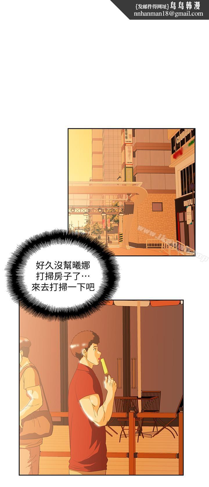 女上男下最终话-两人的故事重新书写