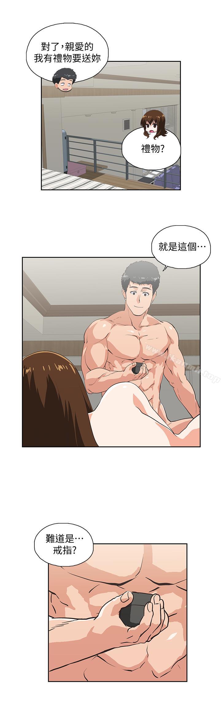 女上男下最终话-两人的故事重新书写