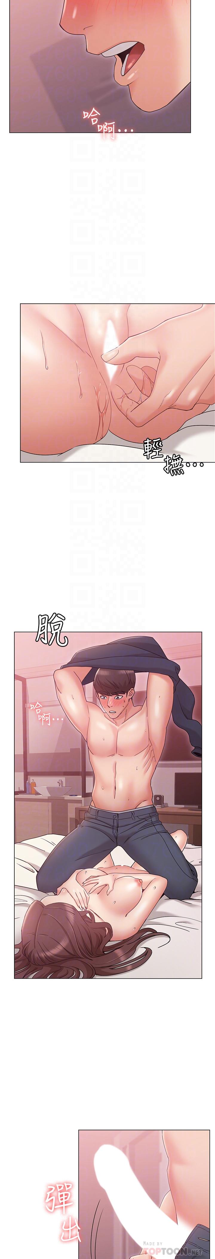 女友的姐姐第7话-越来越了解男人