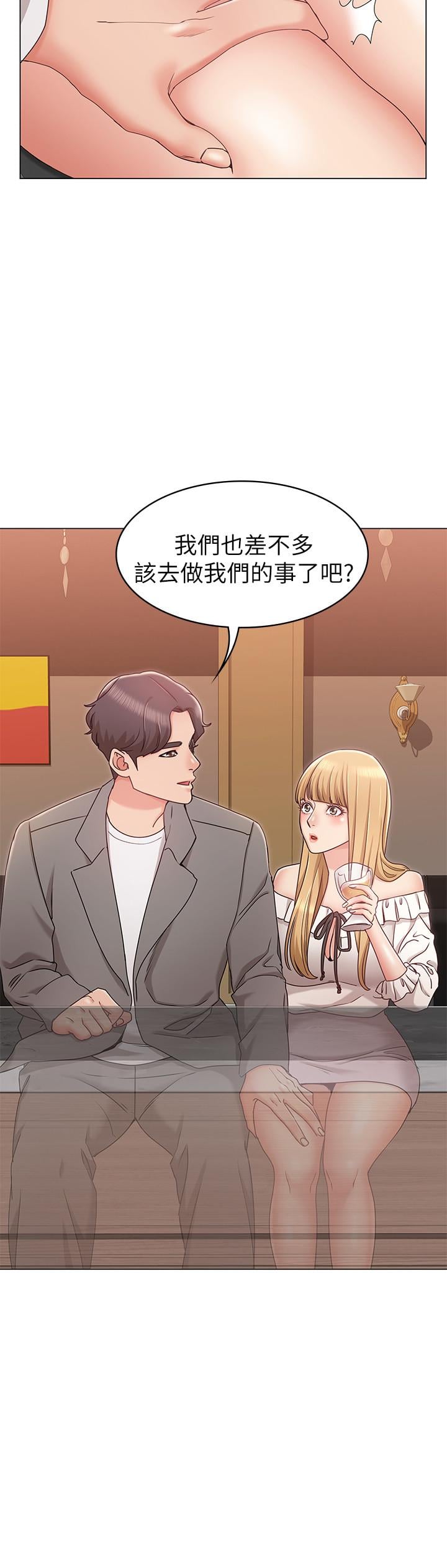 女友的姐姐第8话-书瑜选择的男人是.？