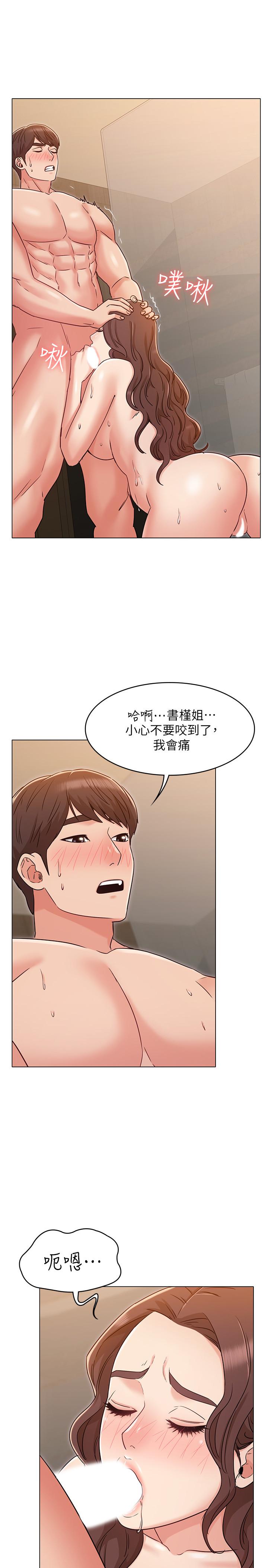 女友的姐姐第28话-小穴在浴室氾滥成灾