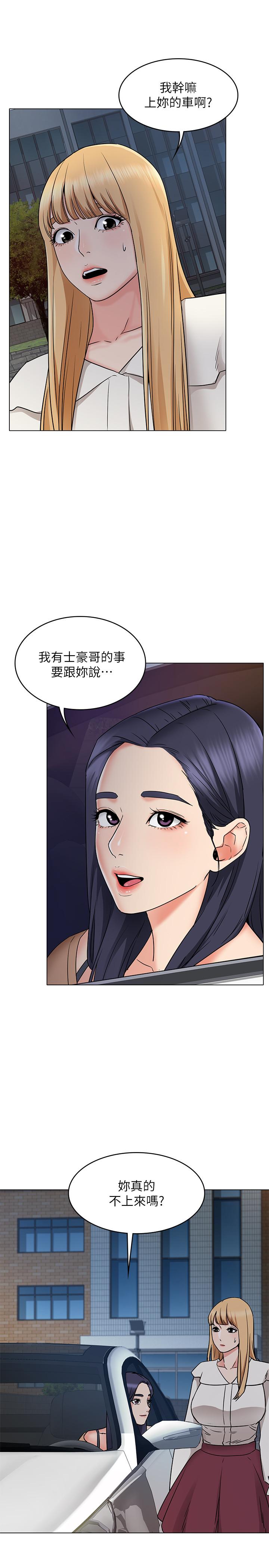 女友的姐姐第28话-小穴在浴室氾滥成灾
