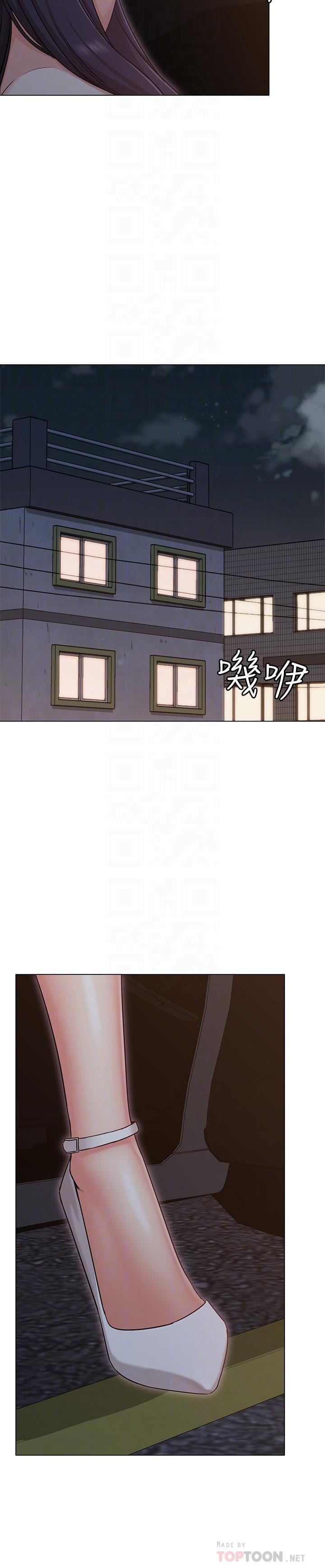 女友的姐姐第29话-我们分手吧...