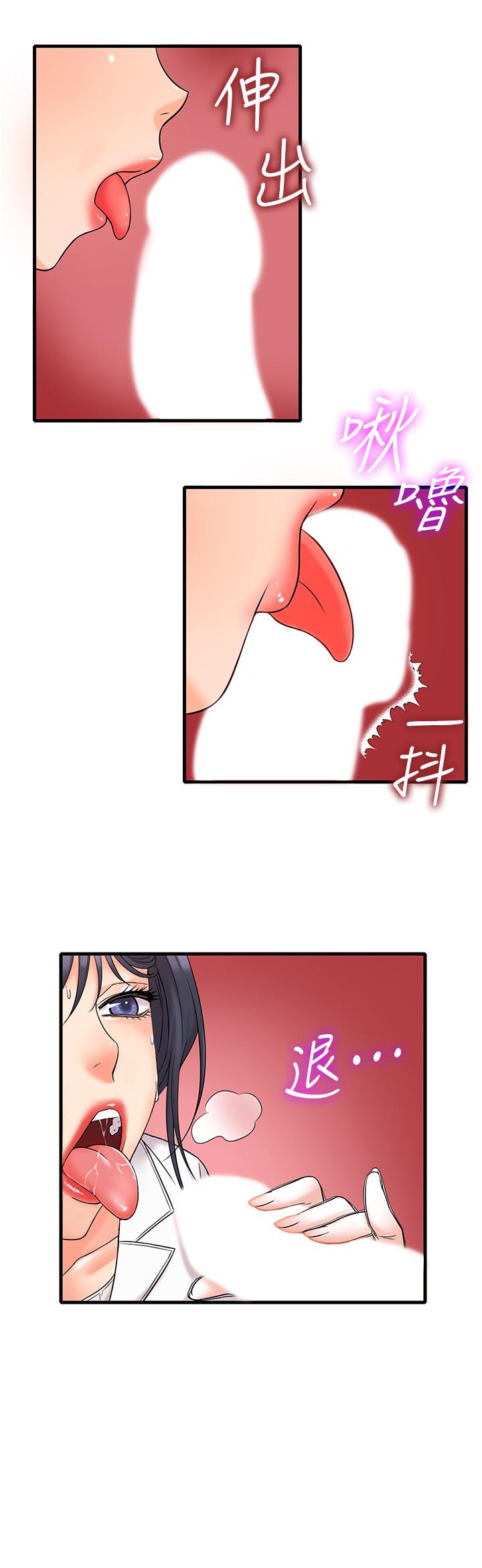 精奇打工仔第1话-怪里怪气的医院