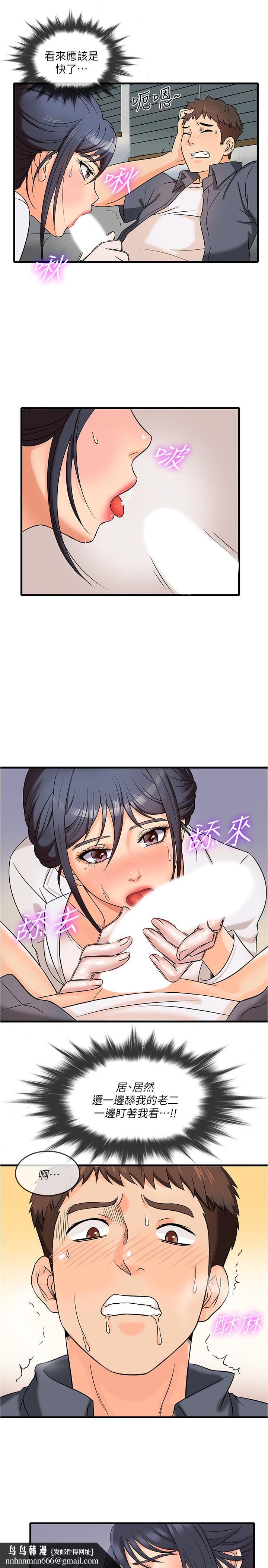 精奇打工仔第1话-怪里怪气的医院
