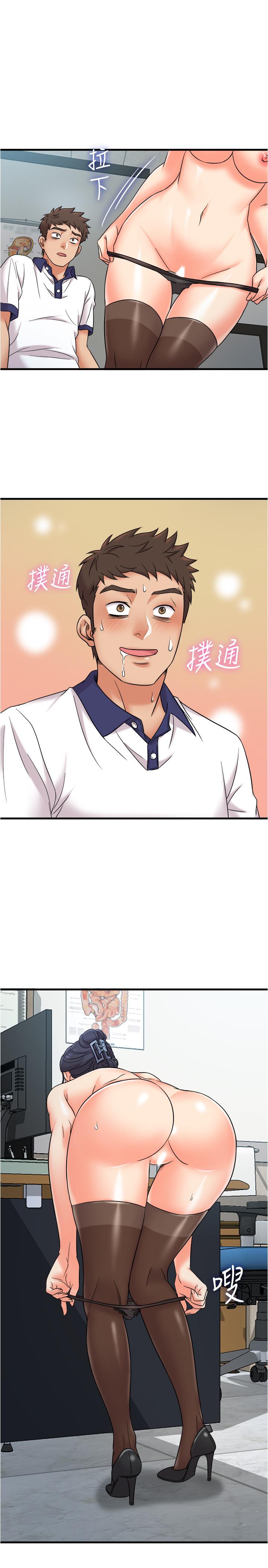 精奇打工仔第9话-不准在我同意前射出来