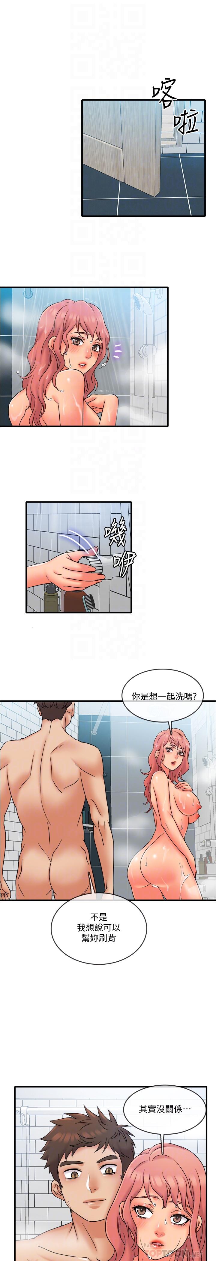 精奇打工仔第14话-你的身材是最讚的