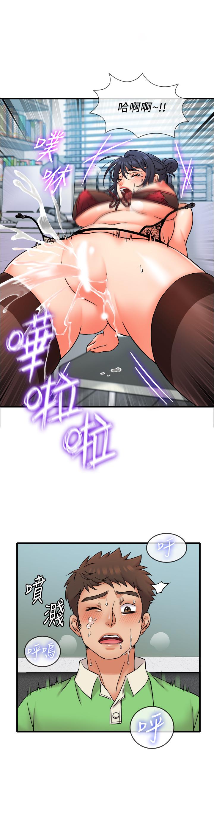 精奇打工仔第17话-打工内容被静廷发现？
