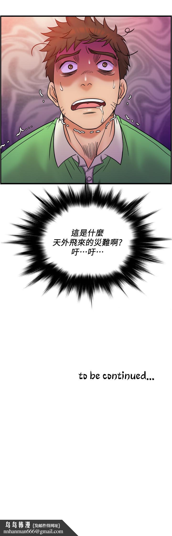 精奇打工仔第17话-打工内容被静廷发现？