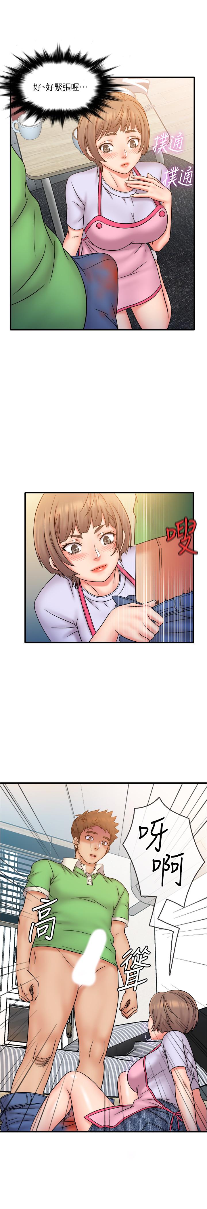 精奇打工仔第19话-慾火焚身时脱口而出的话