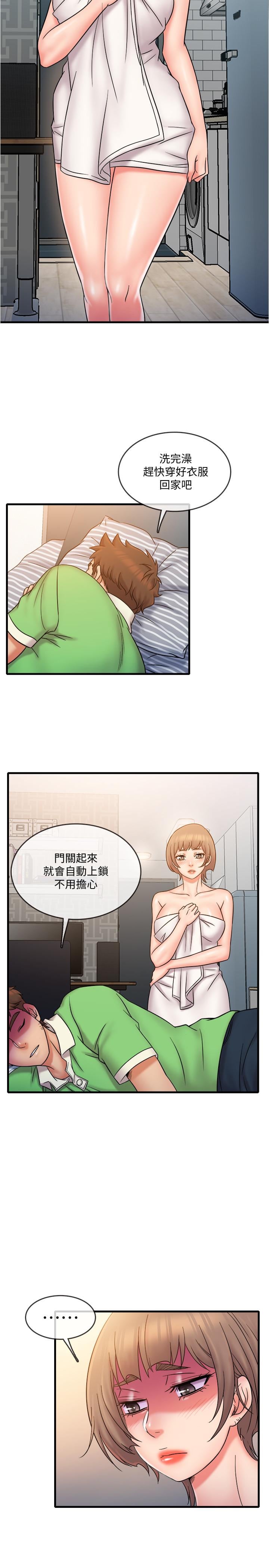 精奇打工仔第20话-朋友哪会帮忙打手枪？