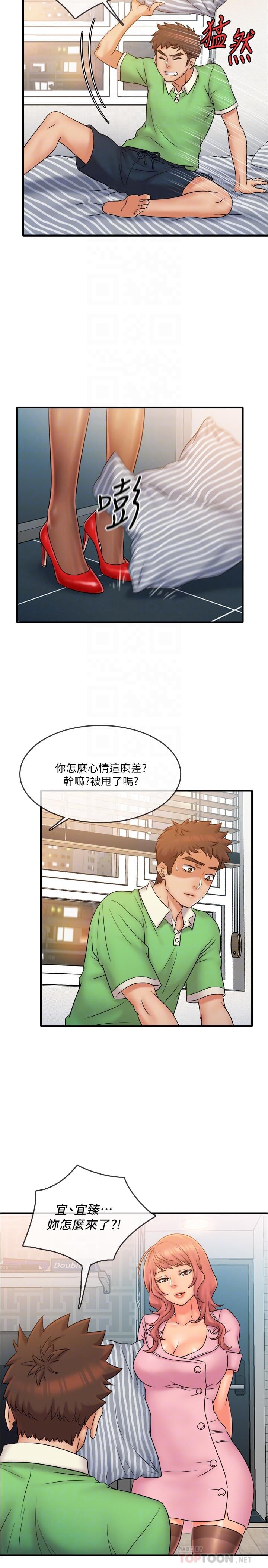 精奇打工仔第20话-朋友哪会帮忙打手枪？