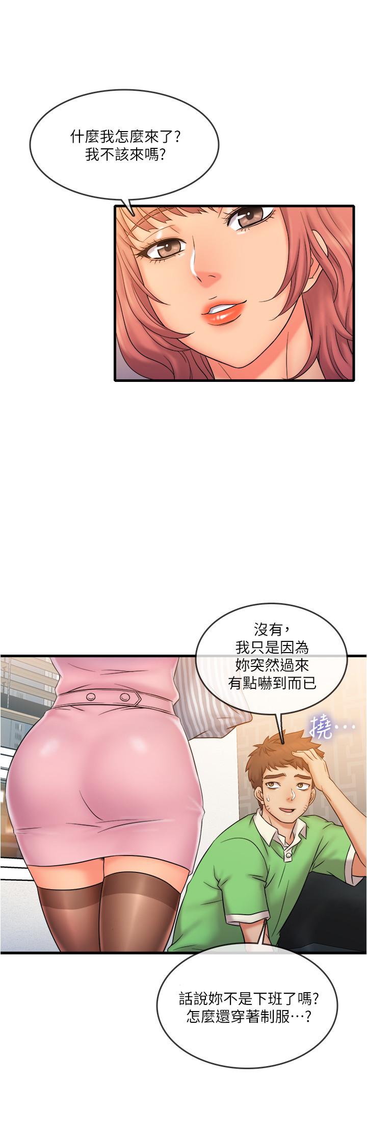 精奇打工仔第20话-朋友哪会帮忙打手枪？