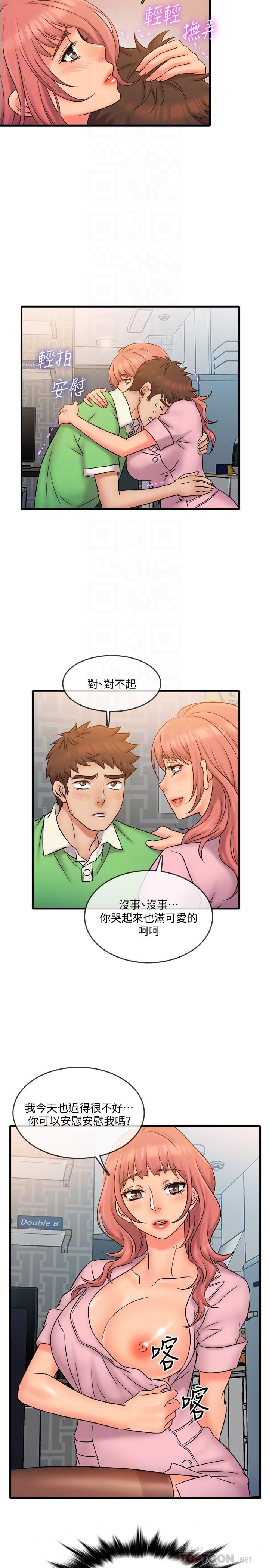 精奇打工仔第20话-朋友哪会帮忙打手枪？