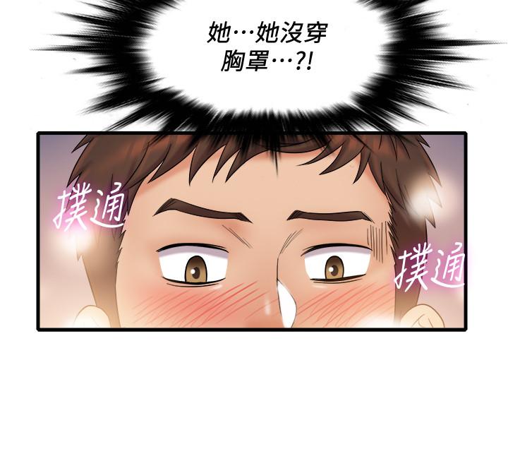 精奇打工仔第20话-朋友哪会帮忙打手枪？