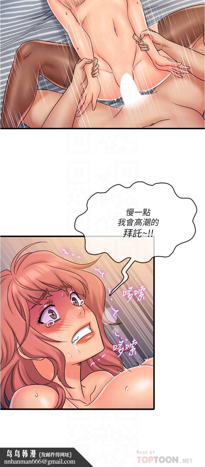 精奇打工仔第21话-令人难忘的最后一炮