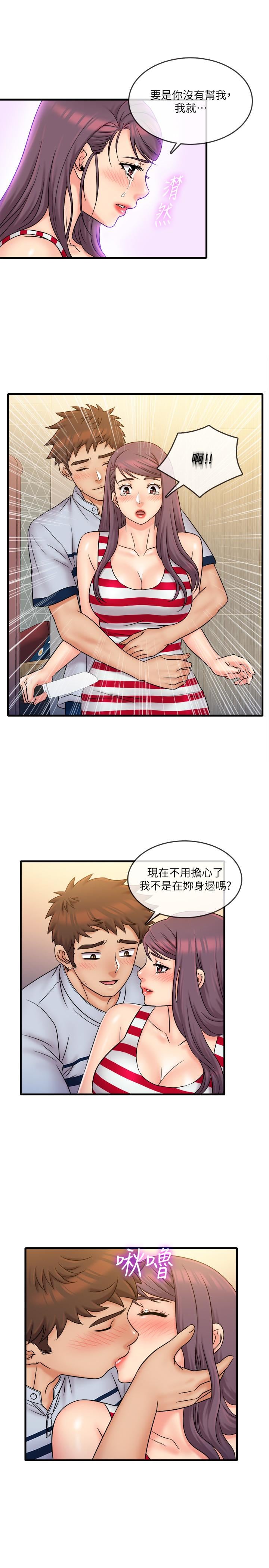 精奇打工仔第28话-泰霖，人家是第一次...