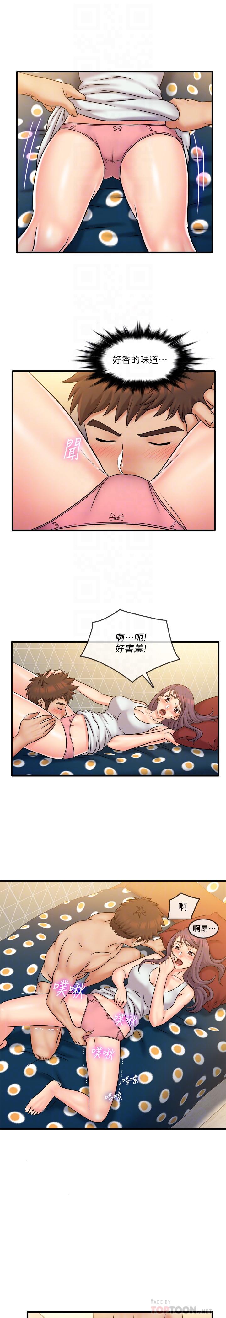 精奇打工仔第28话-泰霖，人家是第一次...