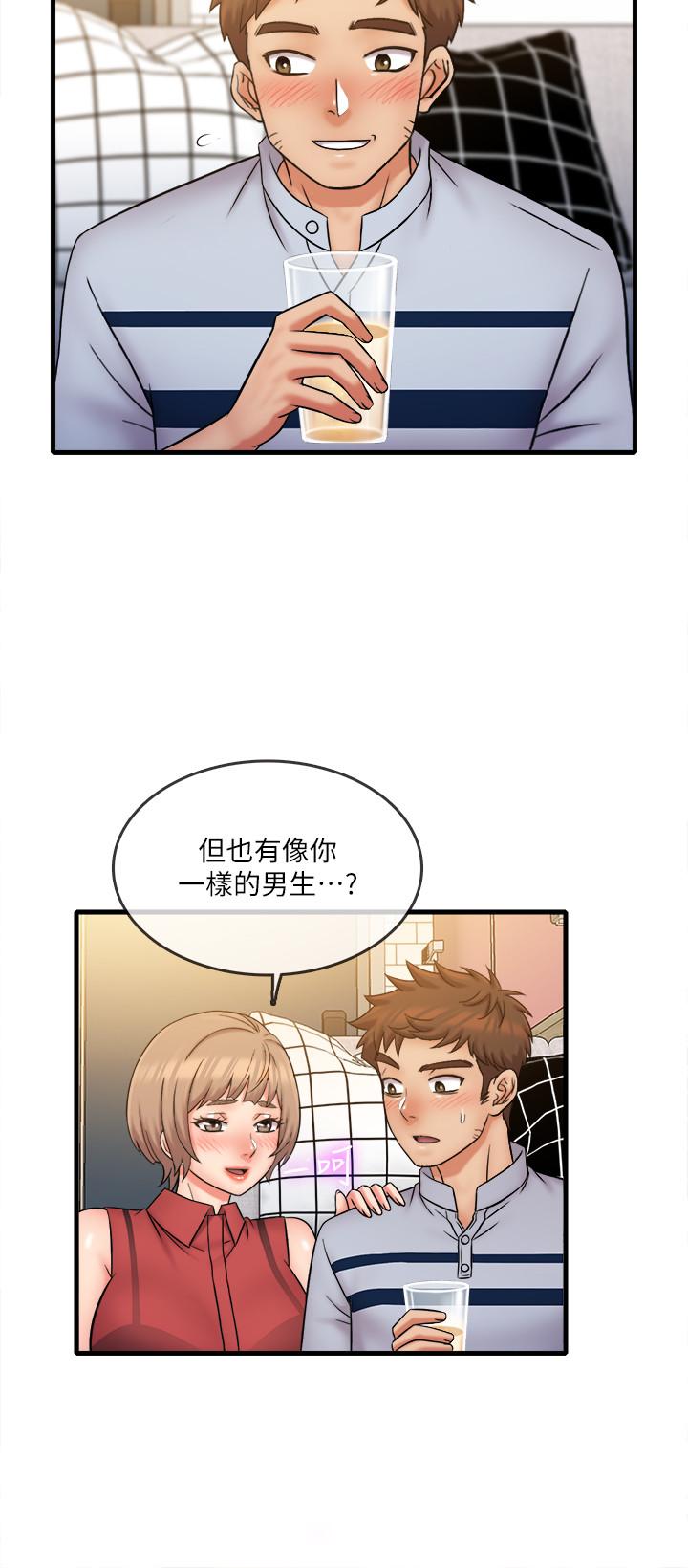 精奇打工仔第28话-泰霖，人家是第一次...
